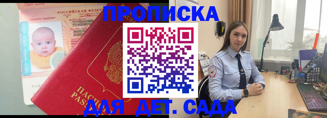 пропишу в квартире в Евпатории