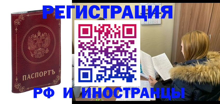 регистрация для дет. сада в Евпатории