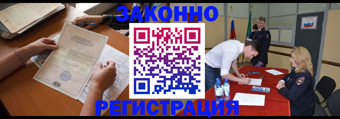 пропишу в квартире в Евпатории