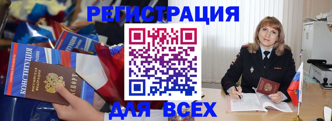 форма 3 в Евпатории